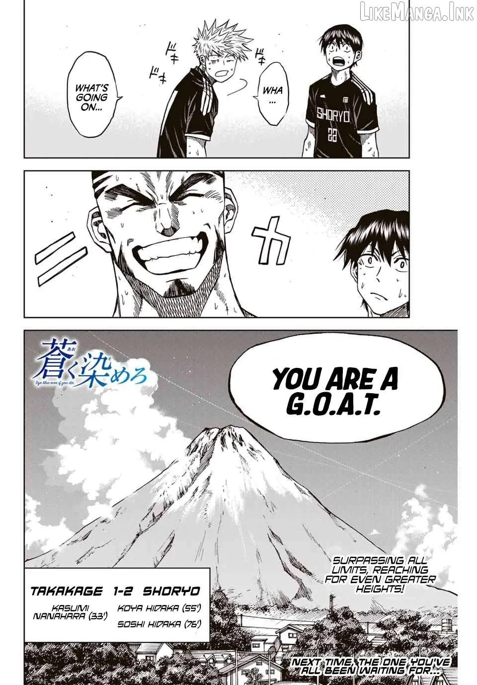 Read Aoku Somero chapter 111 image 17 on Lezhin