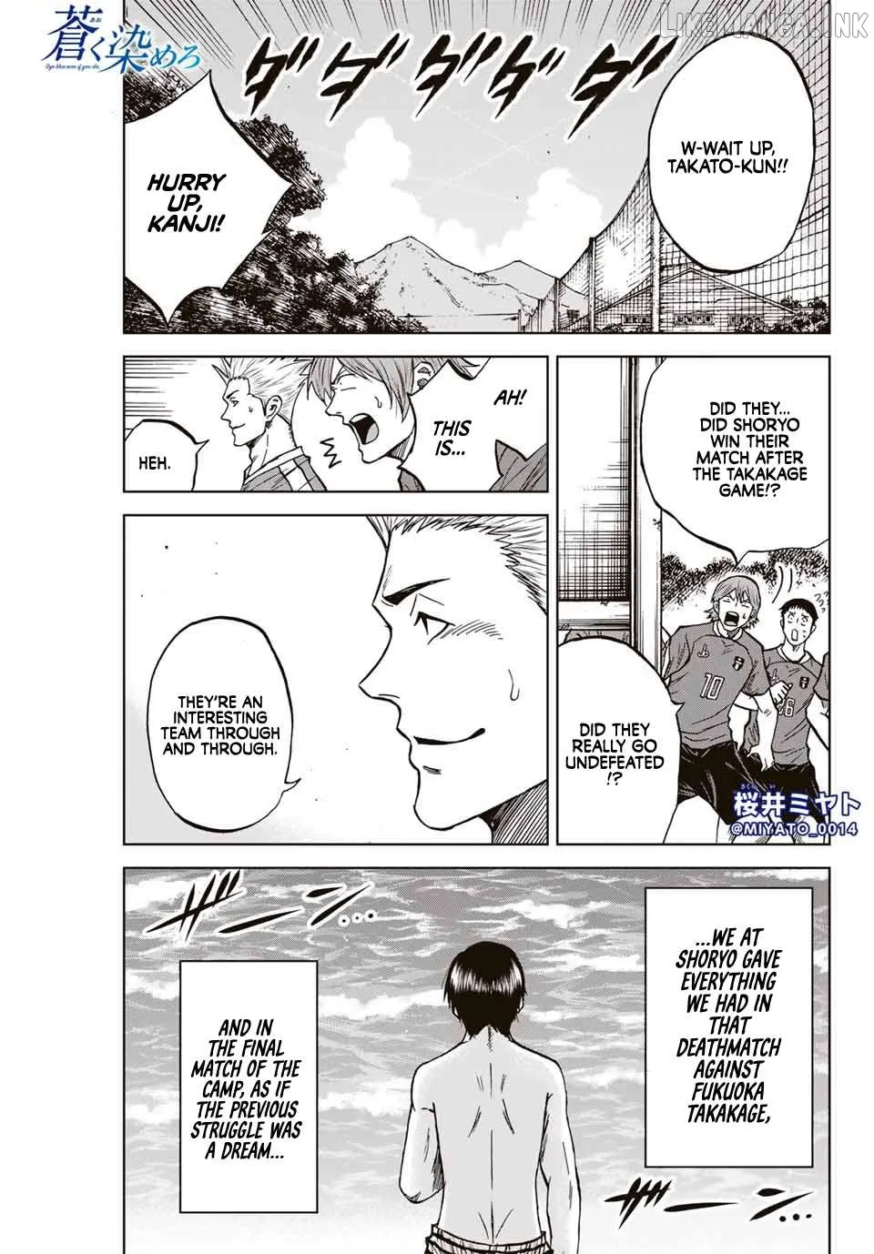 Read Aoku Somero chapter 112 image 1 on Lezhin