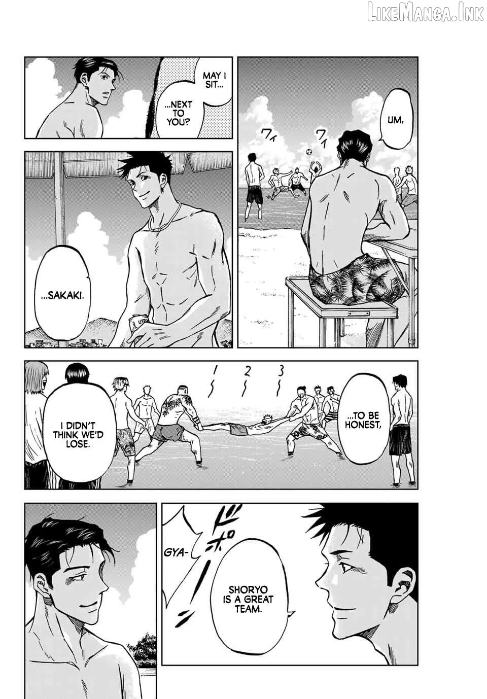Read Aoku Somero chapter 112 image 11 on Lezhin