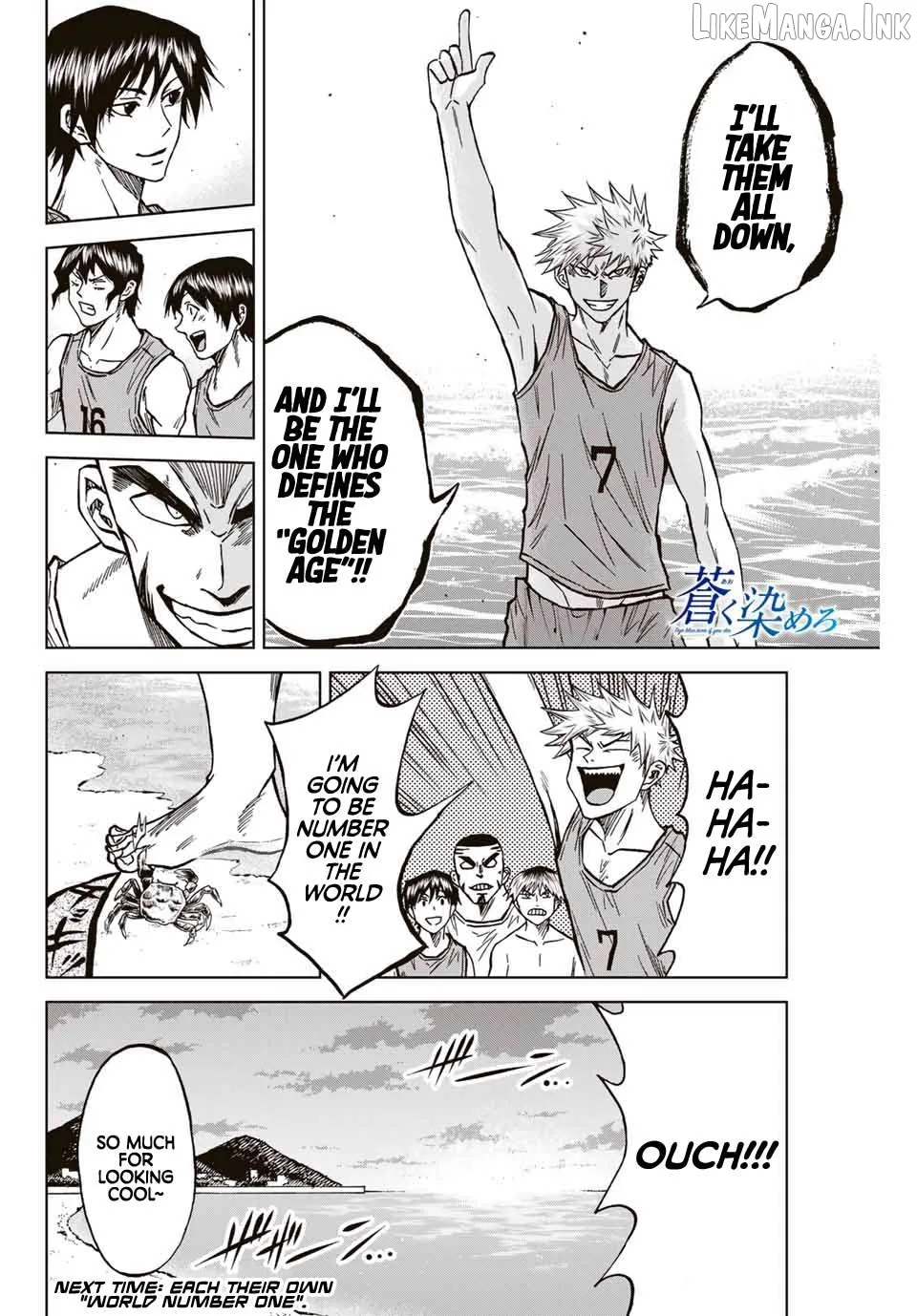 Read Aoku Somero chapter 112 image 15 on Lezhin