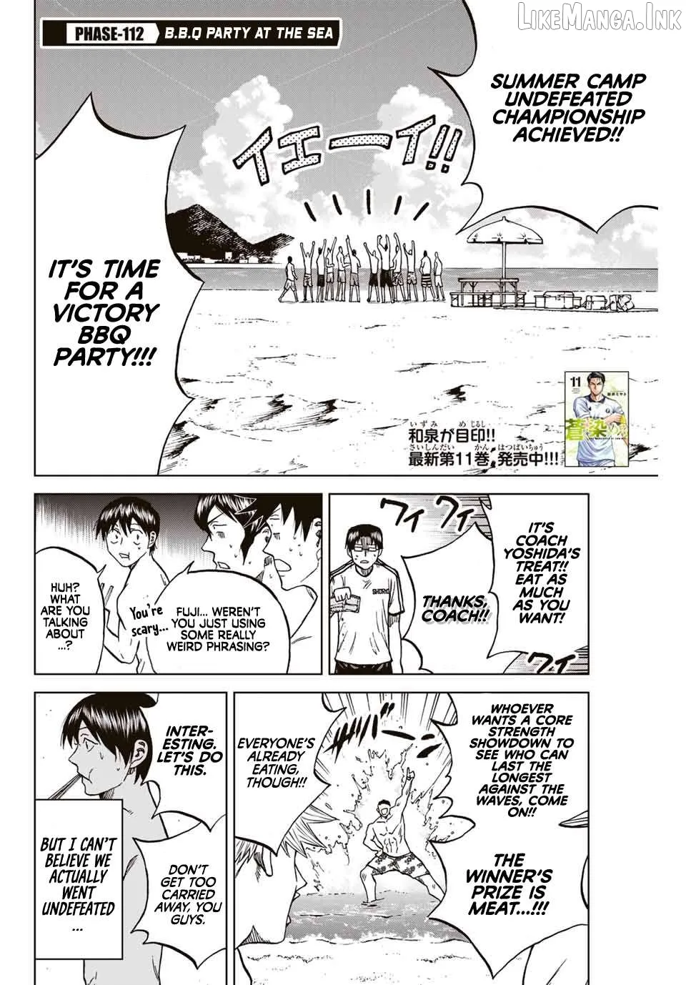 Read Aoku Somero chapter 112 image 3 on Lezhin
