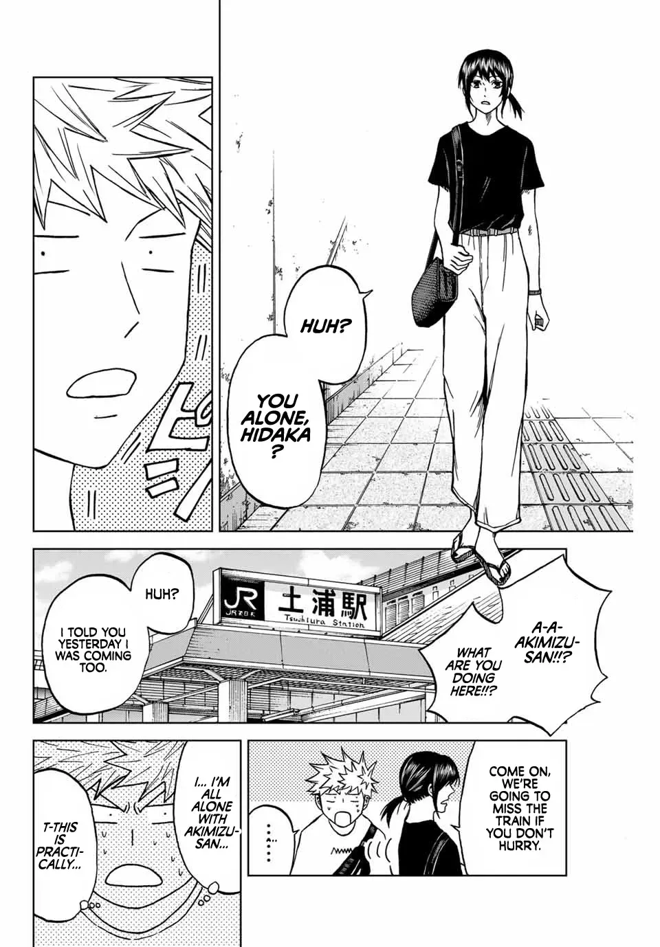 Read Aoku Somero chapter 113 image 1 on Lezhin