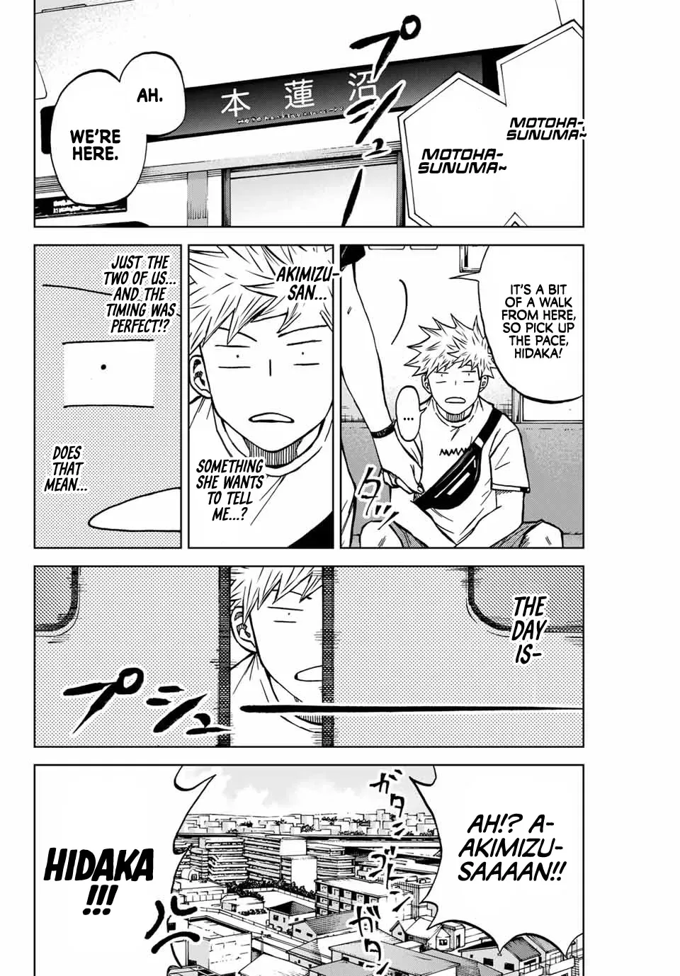 Read Aoku Somero chapter 113 image 5 on Lezhin