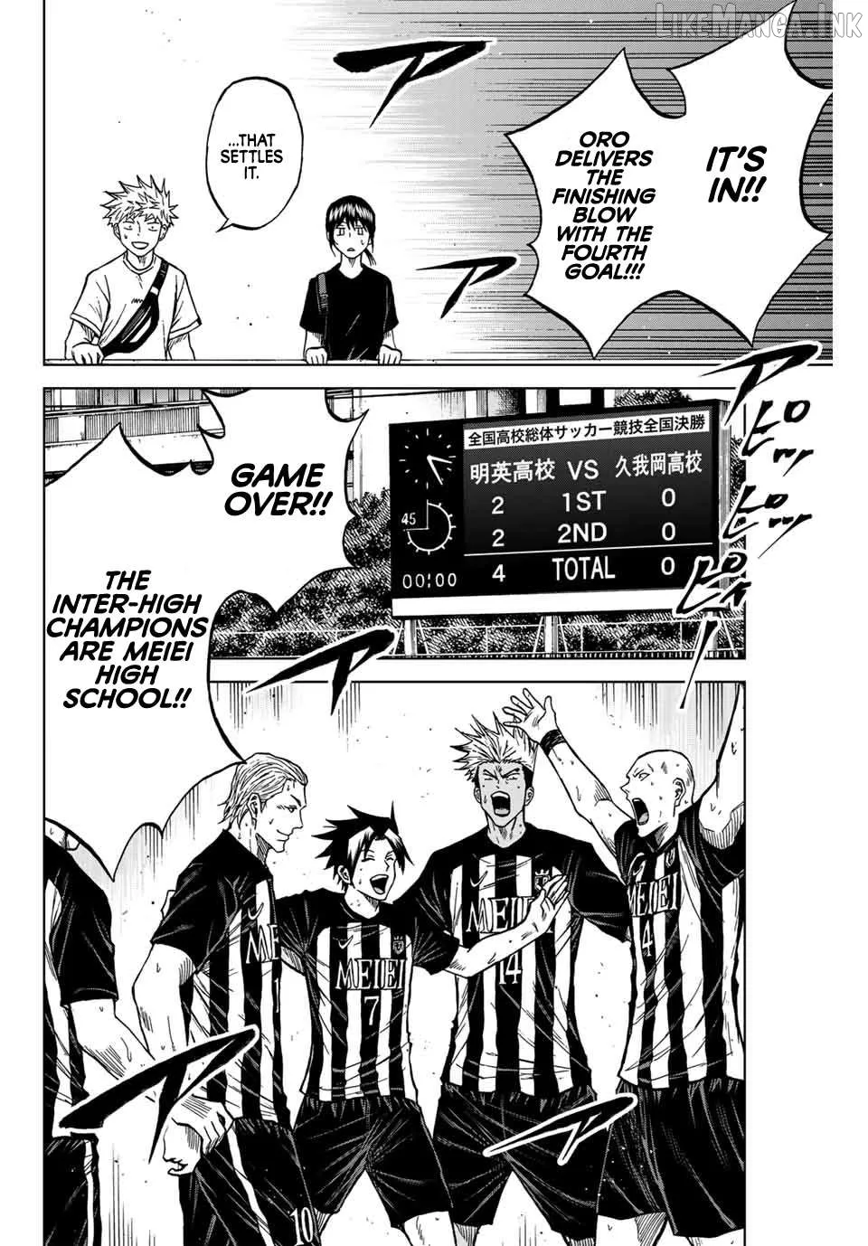 Read Aoku Somero chapter 114 image 1 on Lezhin