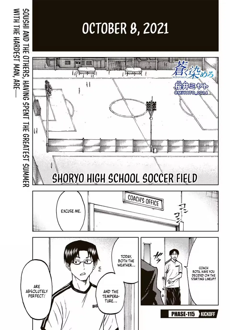 Read Aoku Somero chapter 115 image 1 on Lezhin
