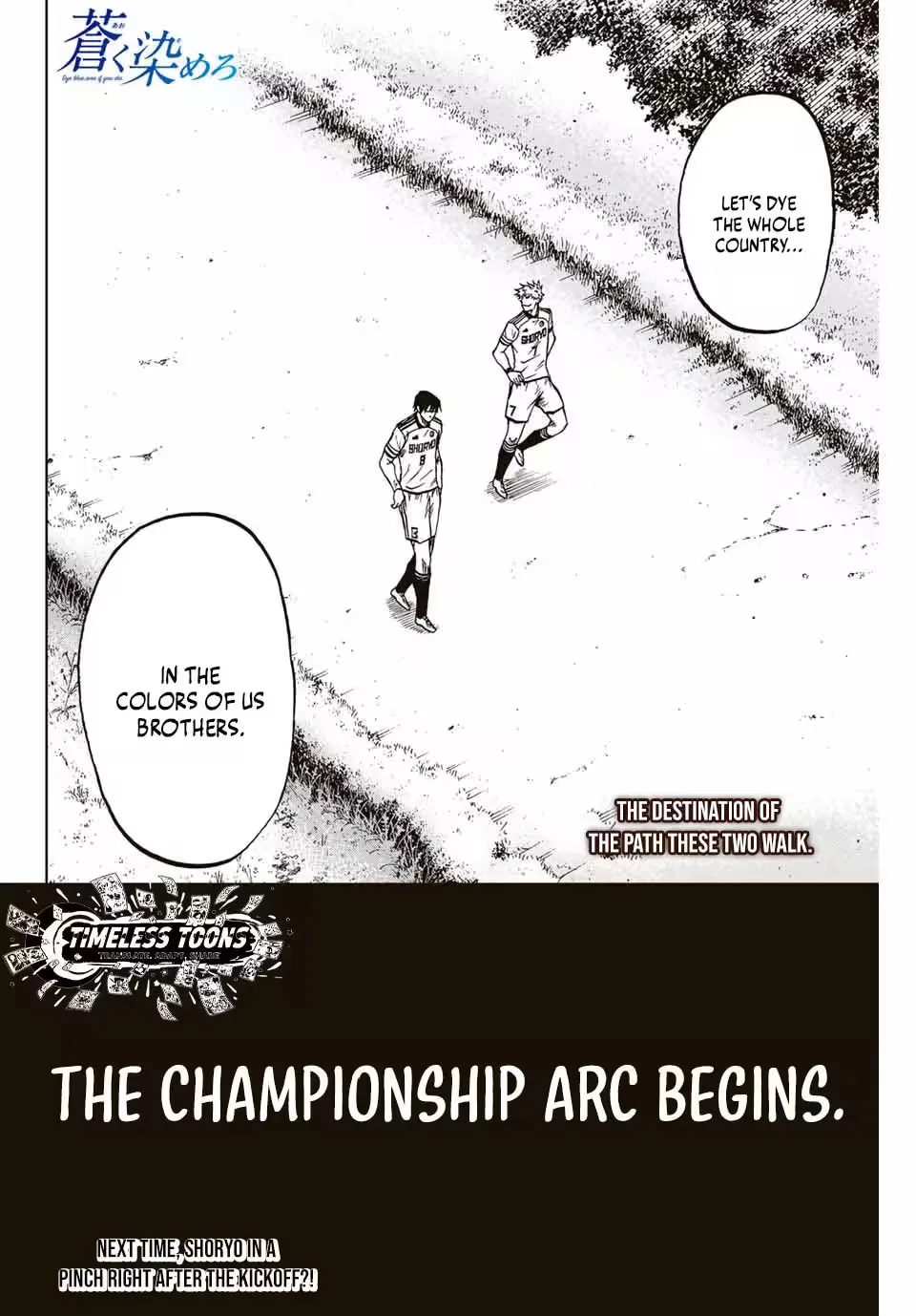Read Aoku Somero chapter 115 image 15 on Lezhin