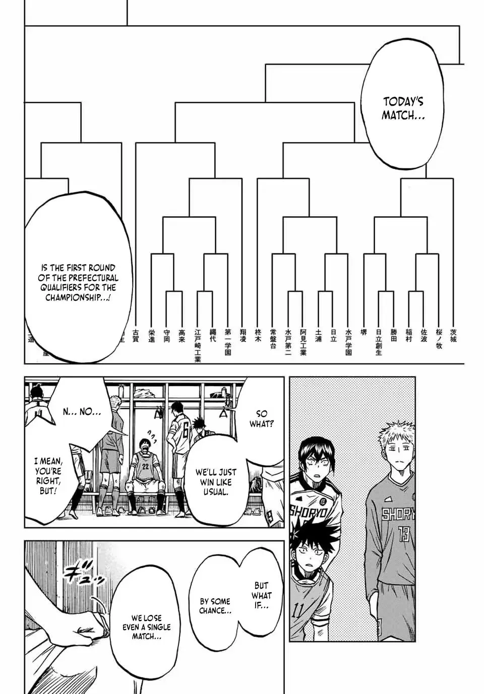 Read Aoku Somero chapter 115 image 4 on Lezhin