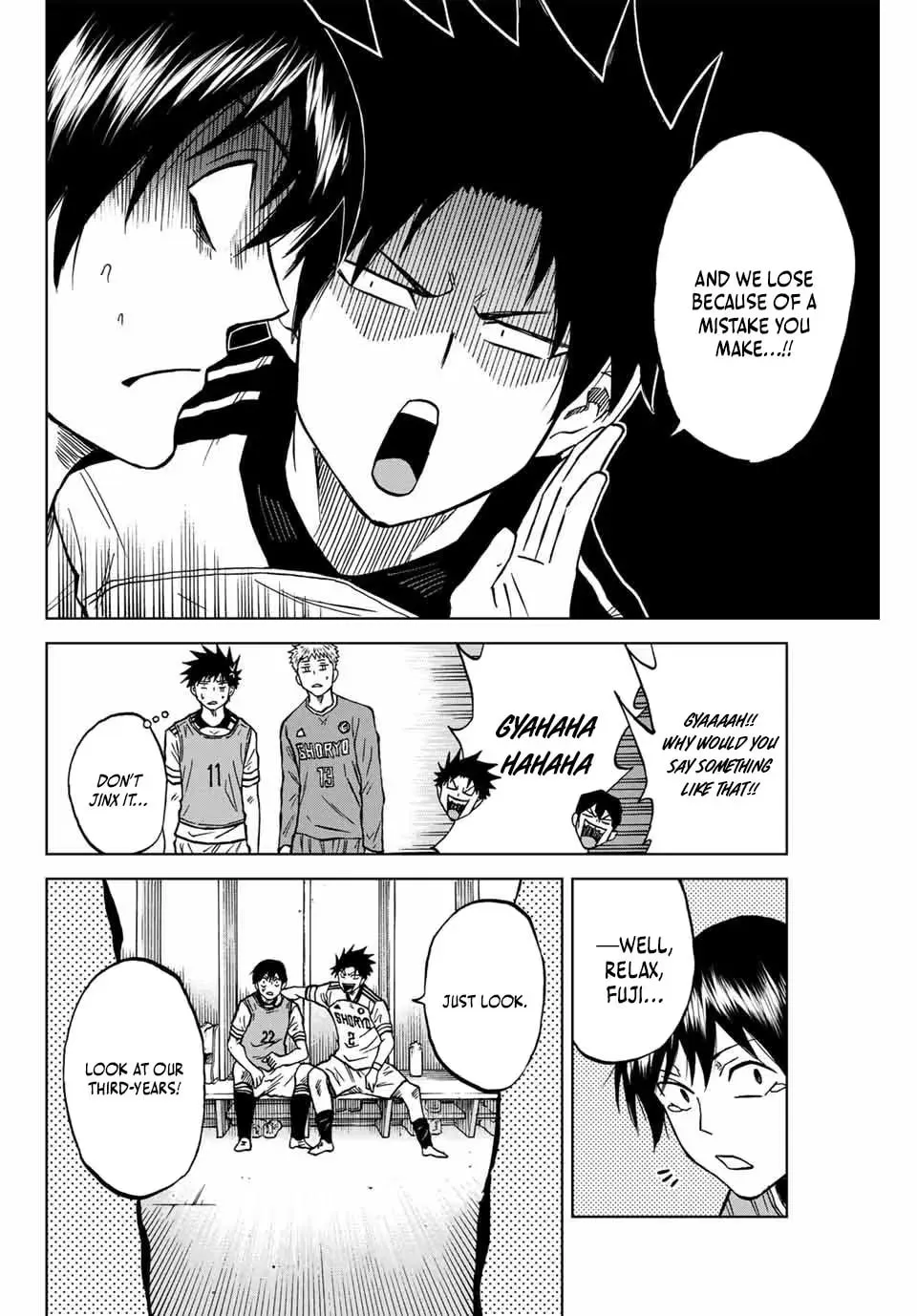Read Aoku Somero chapter 115 image 6 on Lezhin