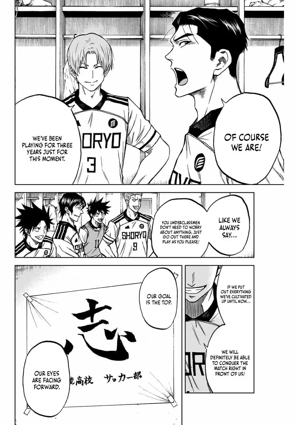 Read Aoku Somero chapter 115 image 8 on Lezhin