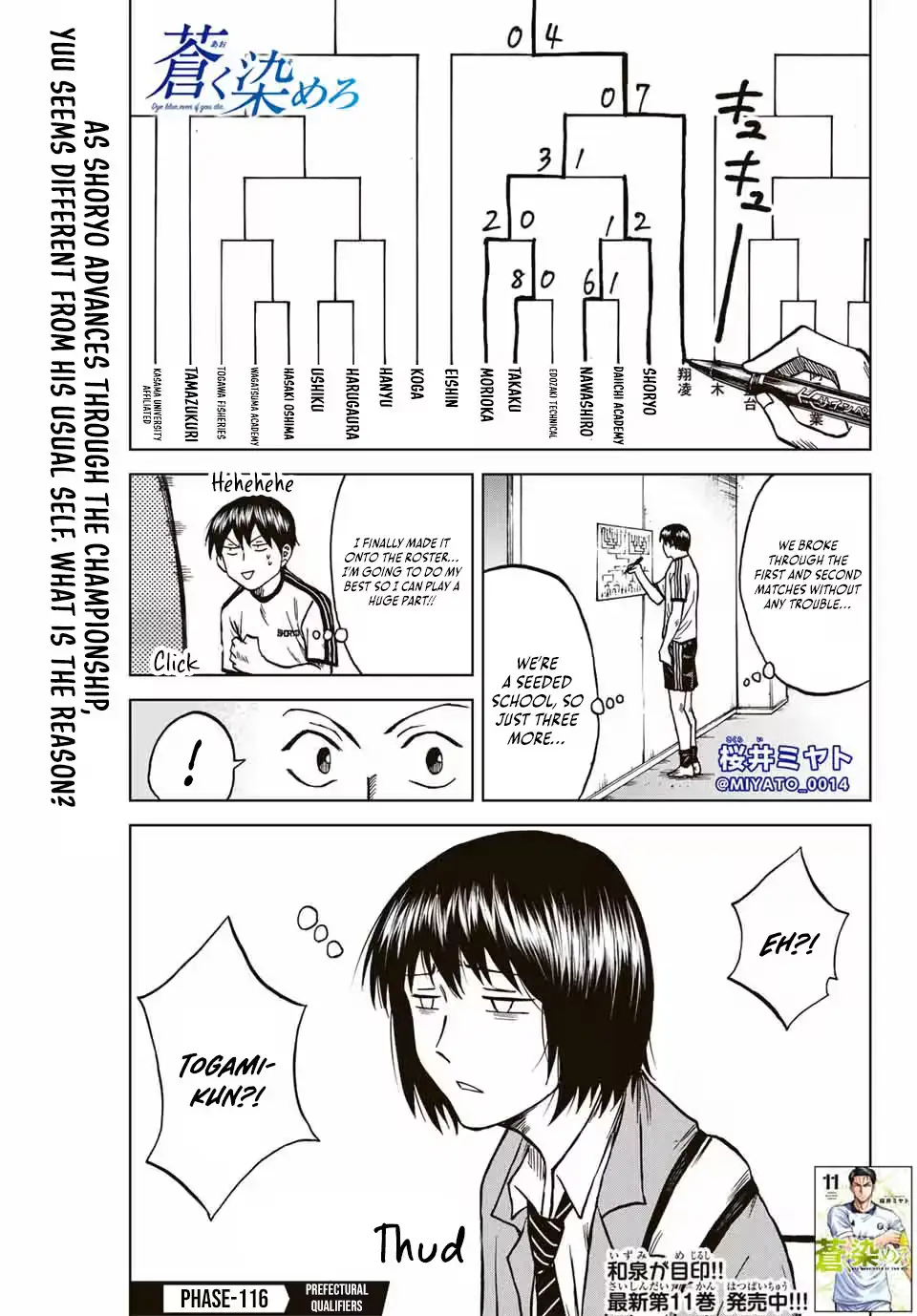 Read Aoku Somero chapter 116 image 1 on Lezhin