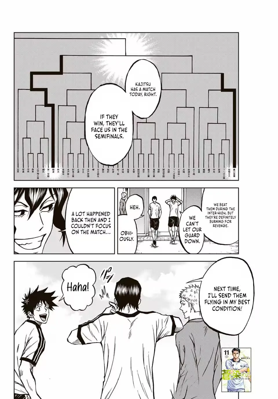 Read Aoku Somero chapter 117 image 1 on Lezhin