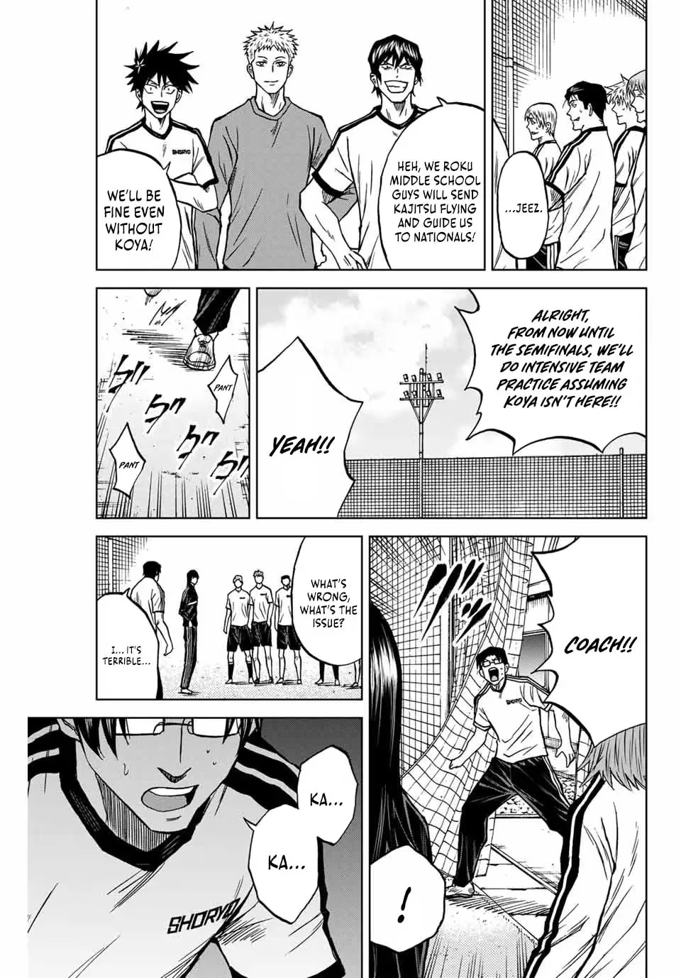 Read Aoku Somero chapter 117 image 12 on Lezhin