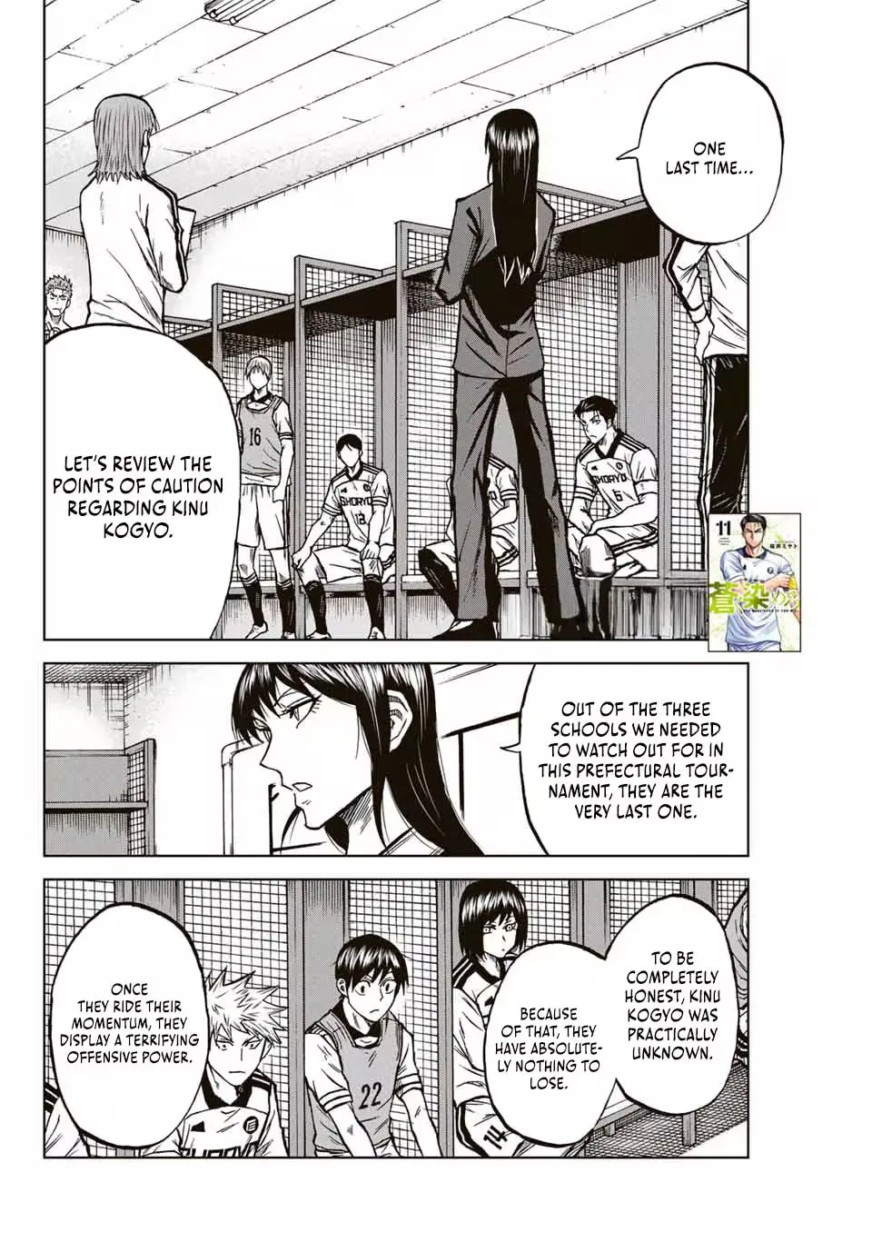 Read Aoku Somero chapter 118 image 1 on Lezhin