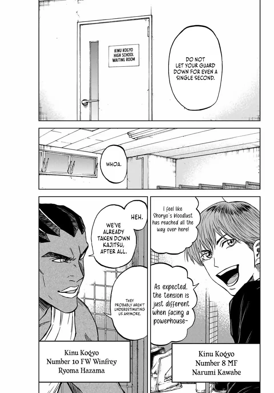Read Aoku Somero chapter 118 image 4 on Lezhin