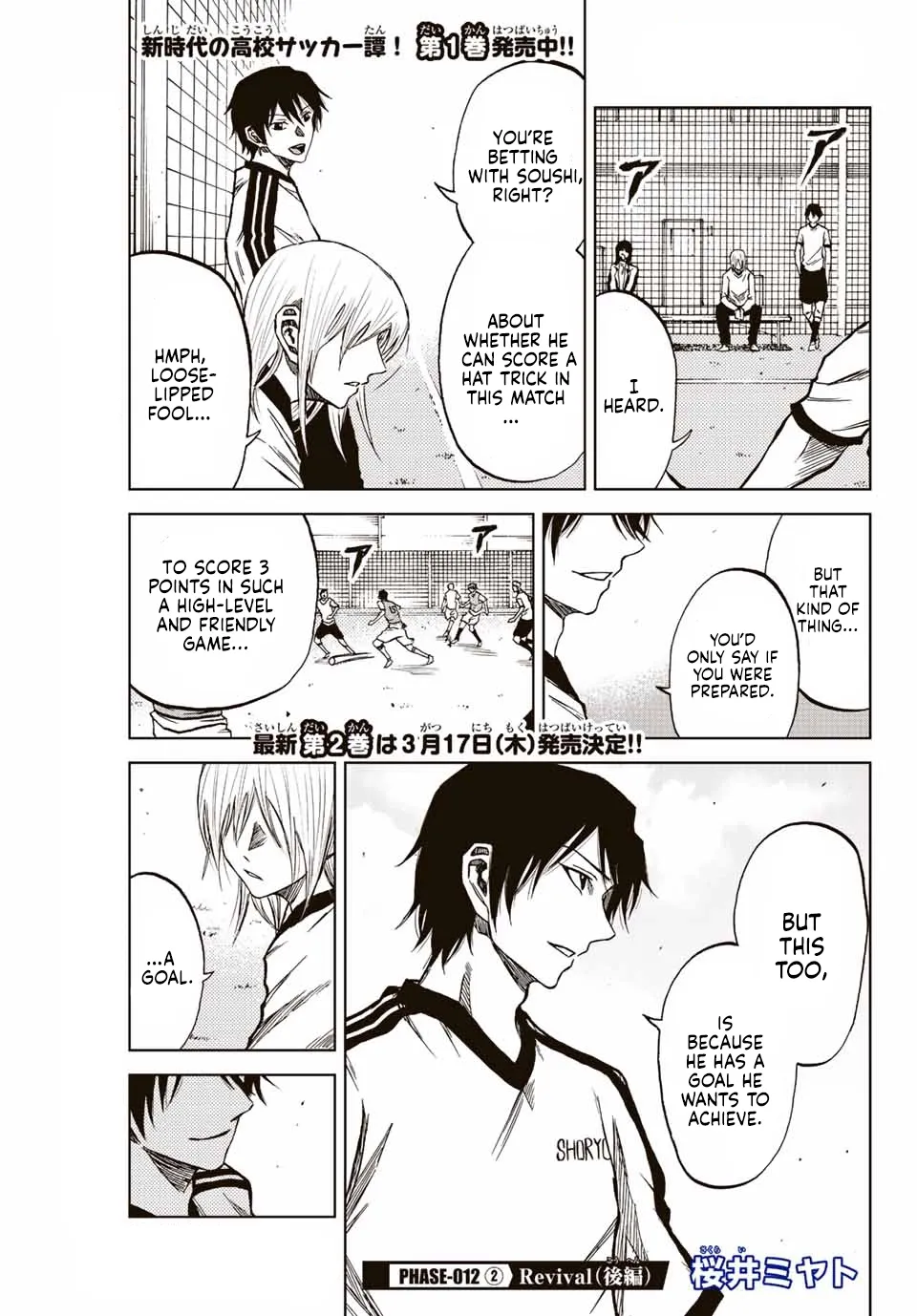 Read Aoku Somero chapter 12 image 12 on Lezhin