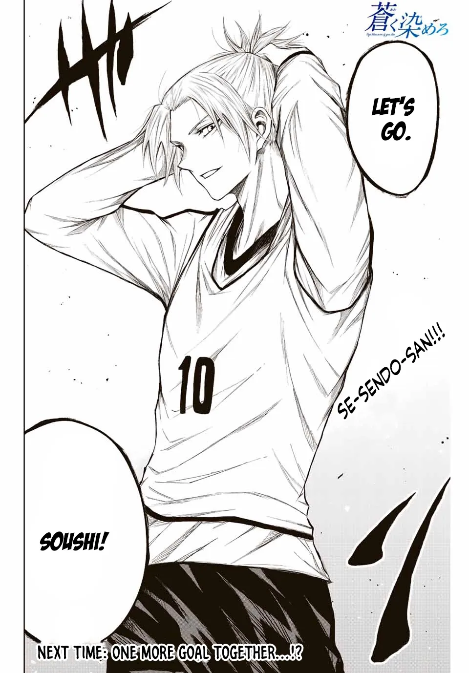 Read Aoku Somero chapter 12 image 25 on Lezhin