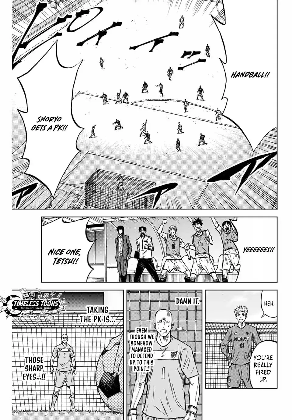 Read Aoku Somero chapter 120 image 14 on Lezhin