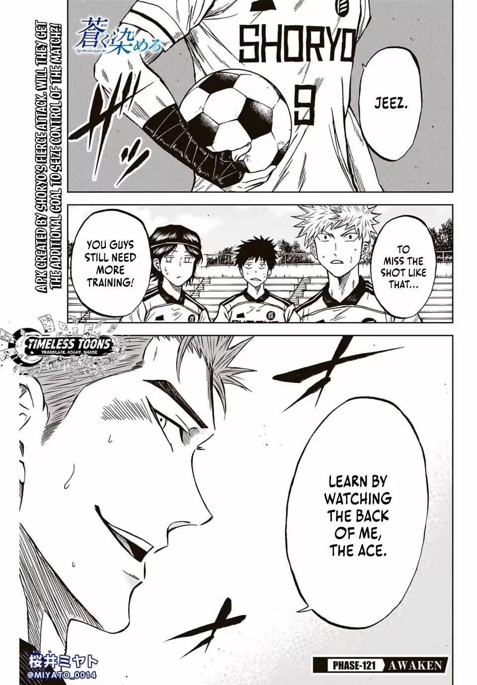 Read Aoku Somero chapter 121 image 1 on Lezhin