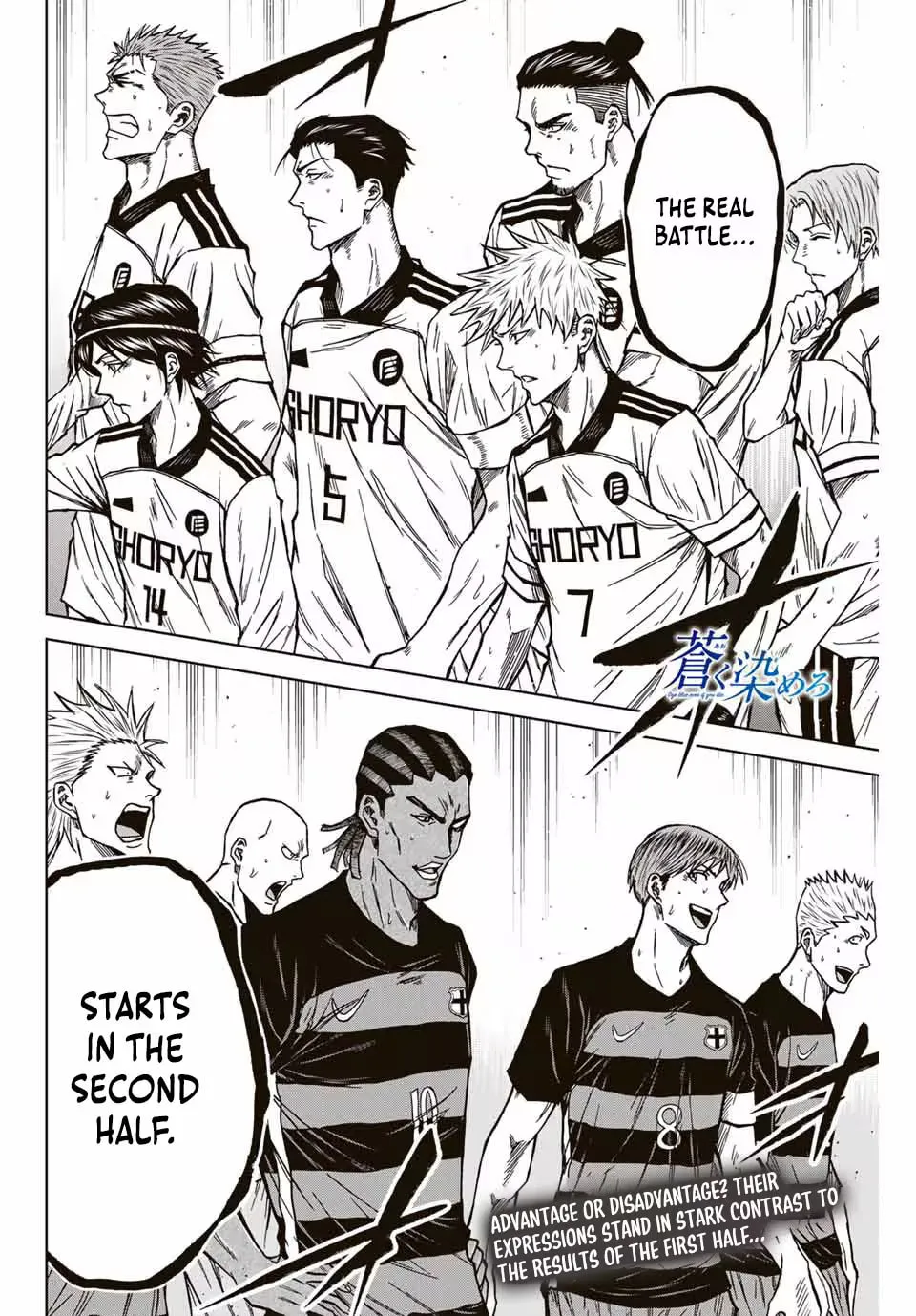 Read Aoku Somero chapter 121 image 16 on Lezhin