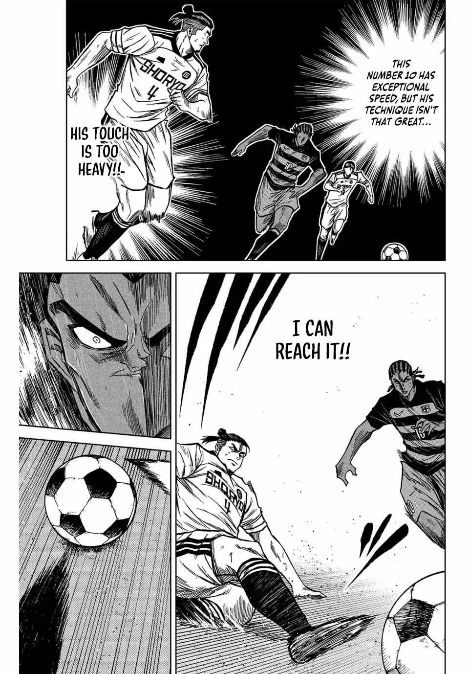 Read Aoku Somero chapter 121 image 9 on Lezhin