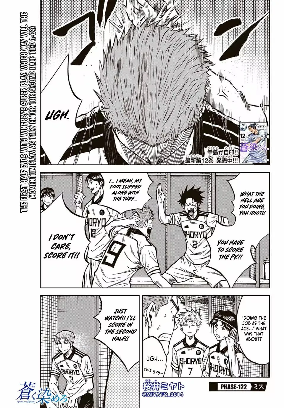 Read Aoku Somero chapter 122 image 1 on Lezhin