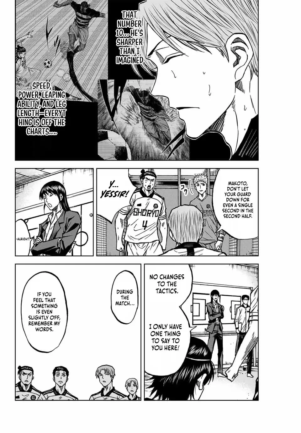 Read Aoku Somero chapter 122 image 2 on Lezhin