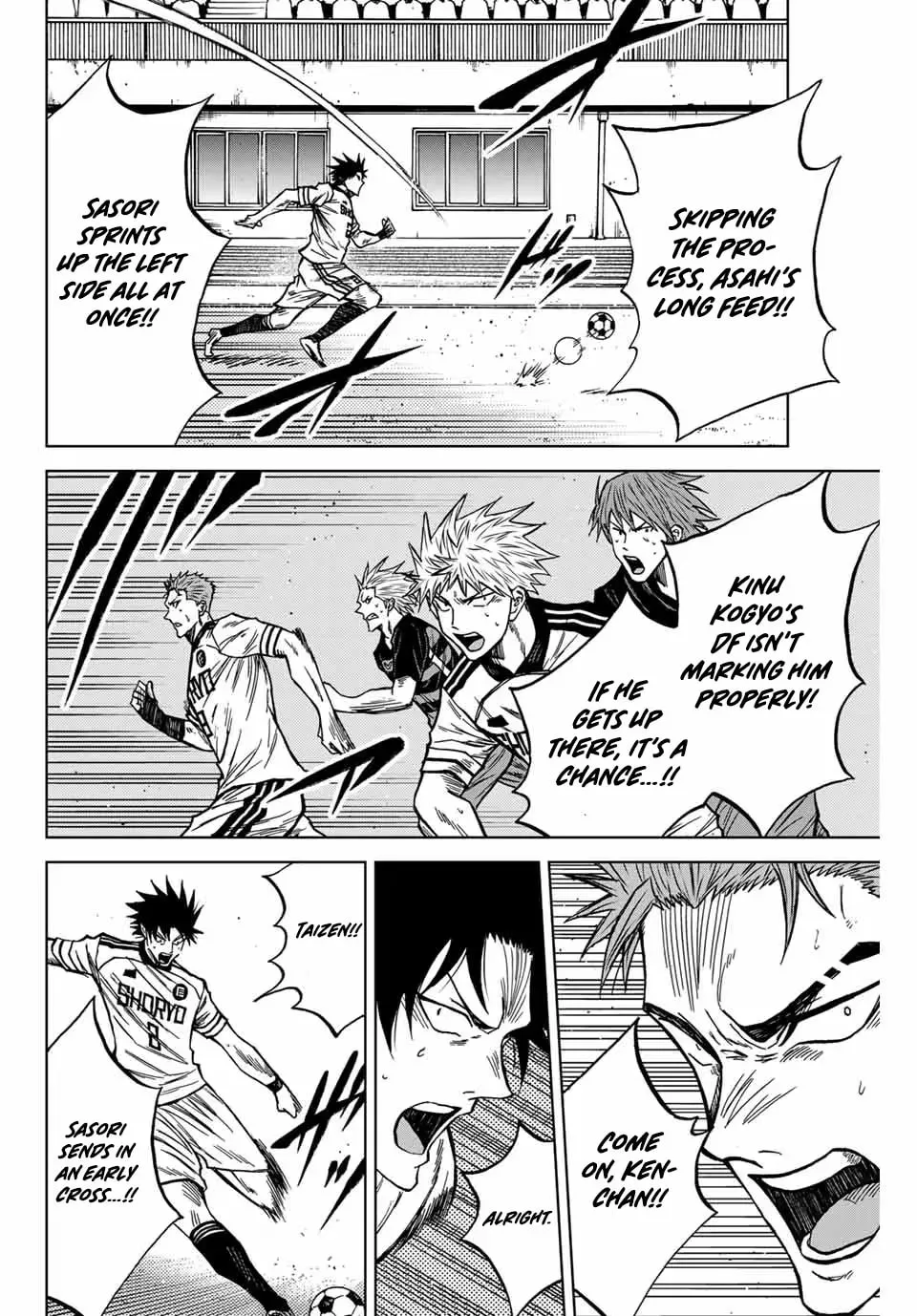 Read Aoku Somero chapter 122 image 8 on Lezhin