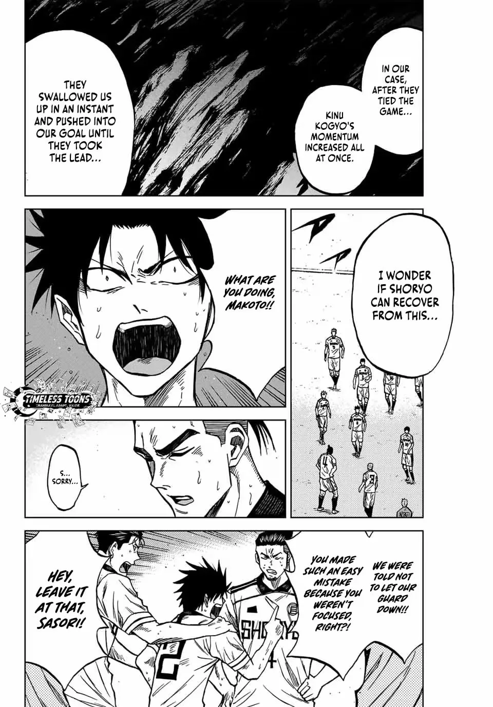 Read Aoku Somero chapter 123 image 10 on Lezhin