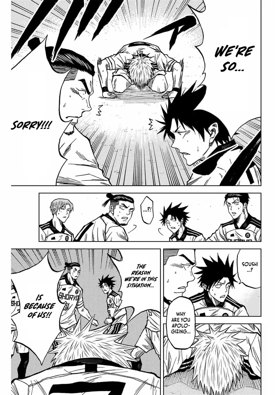 Read Aoku Somero chapter 123 image 13 on Lezhin