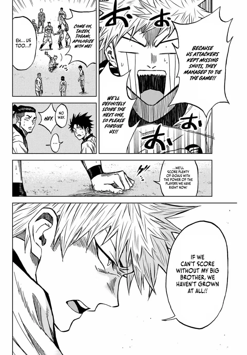 Read Aoku Somero chapter 123 image 14 on Lezhin