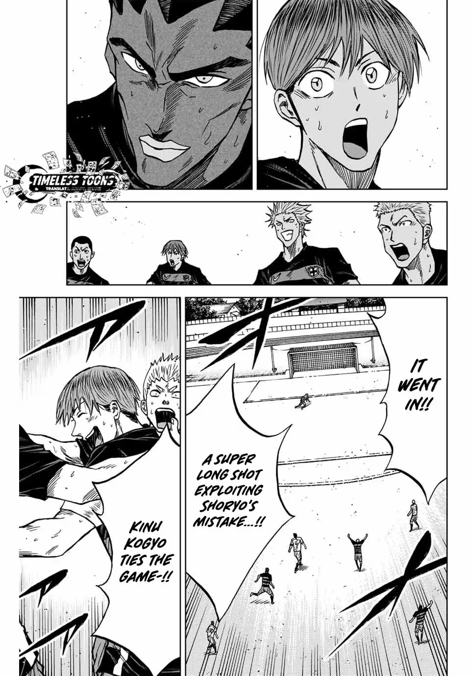 Read Aoku Somero chapter 123 image 5 on Lezhin