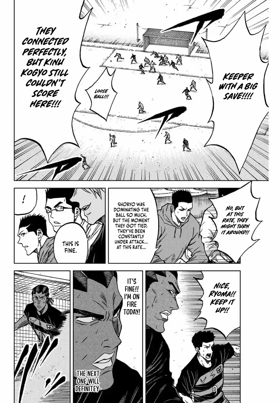 Read Aoku Somero chapter 124 image 16 on Lezhin