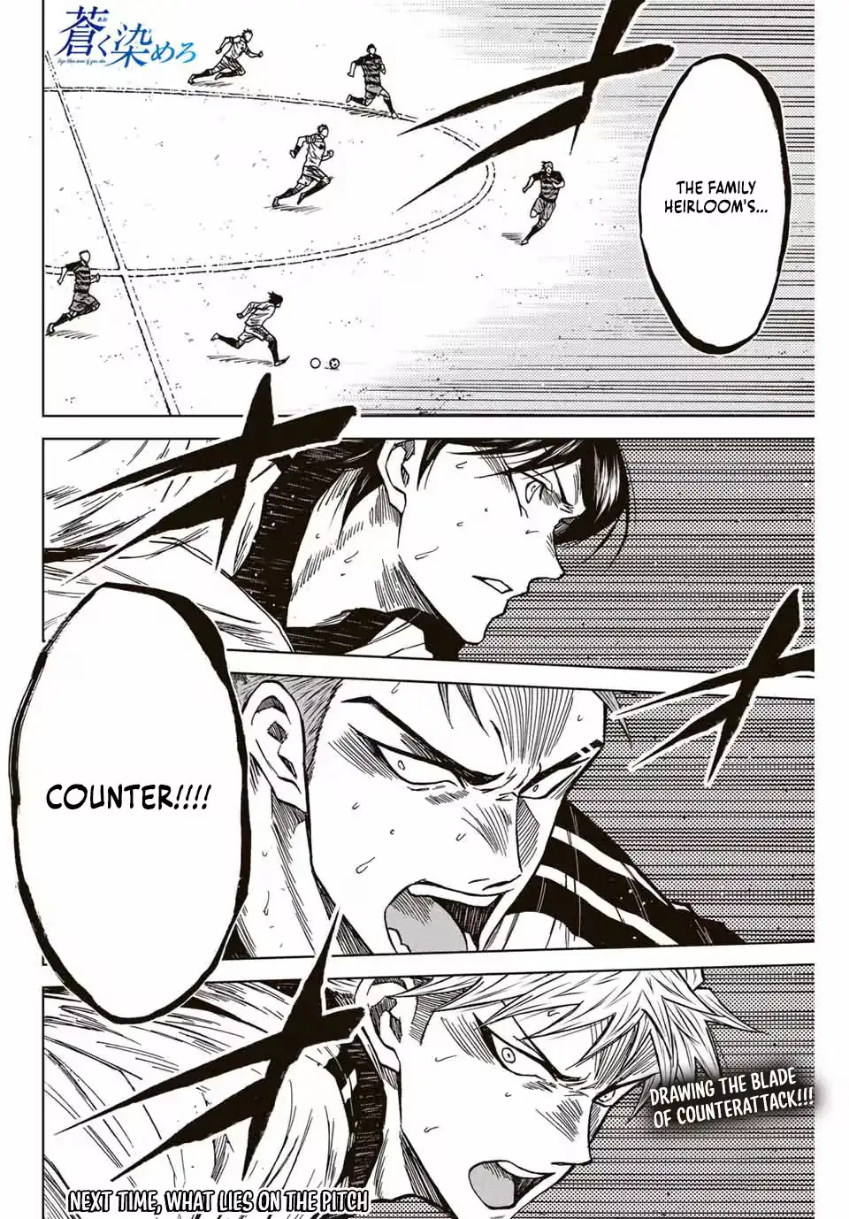 Read Aoku Somero chapter 124 image 18 on Lezhin