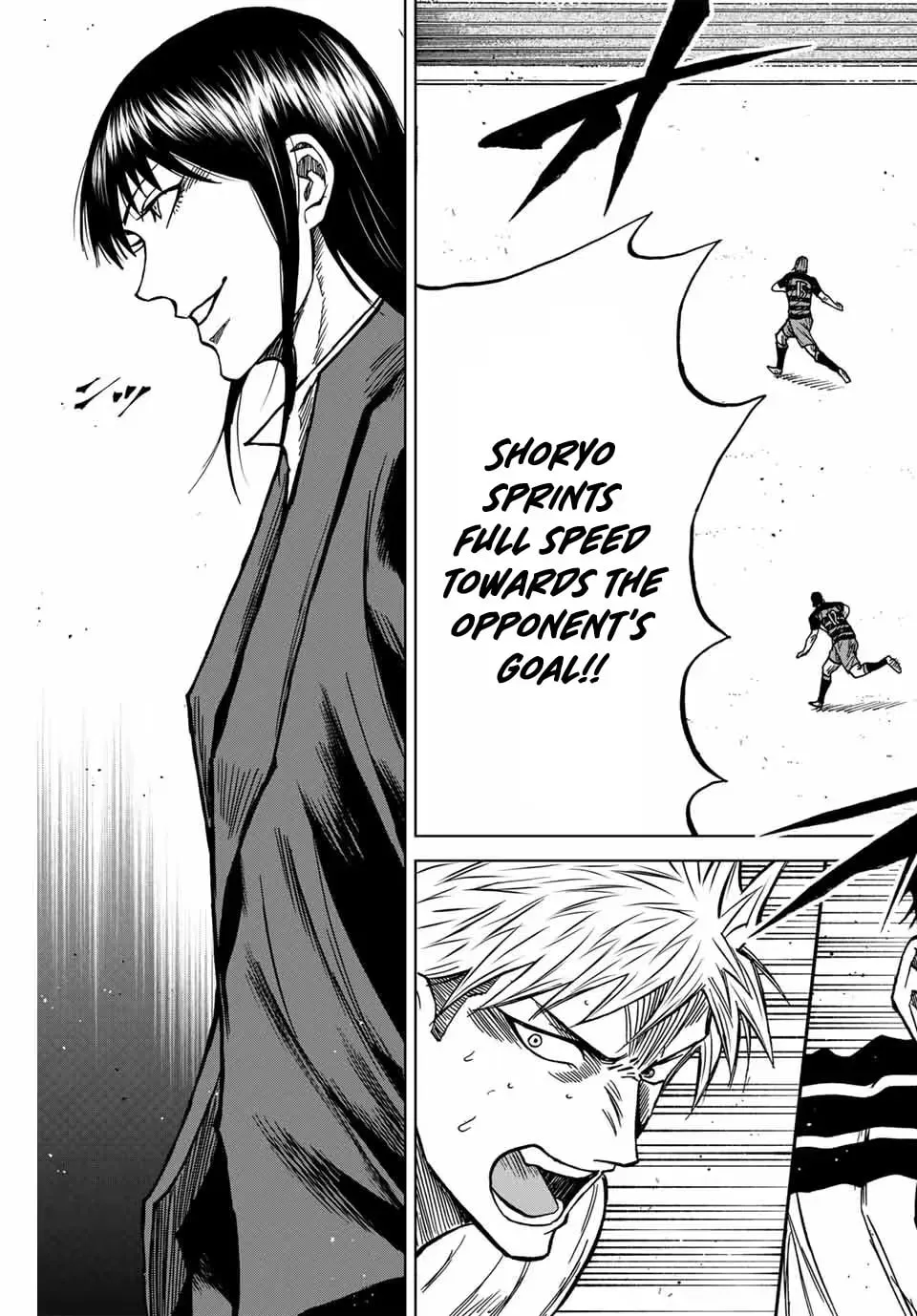 Read Aoku Somero chapter 125 image 3 on Lezhin