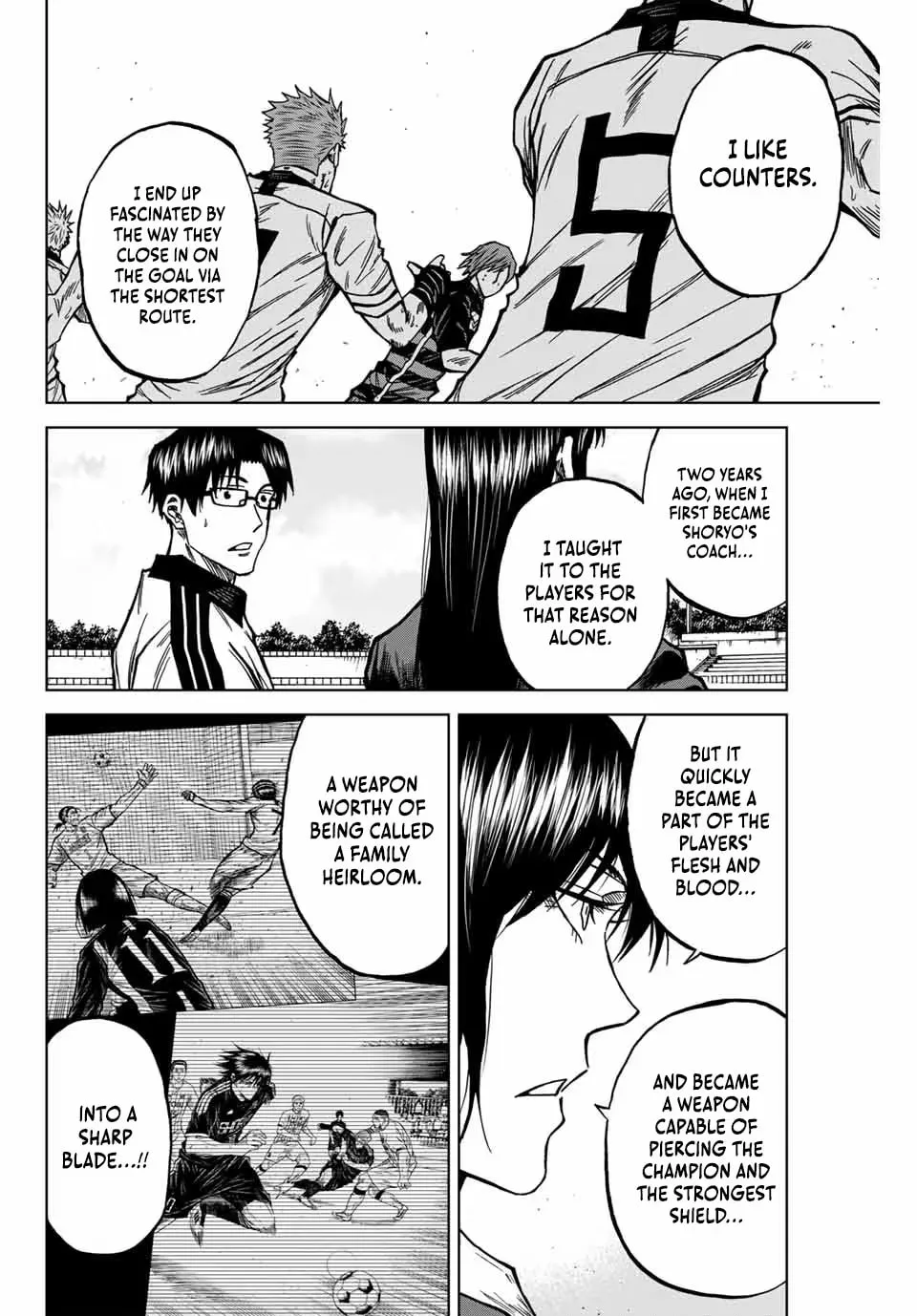 Read Aoku Somero chapter 125 image 4 on Lezhin