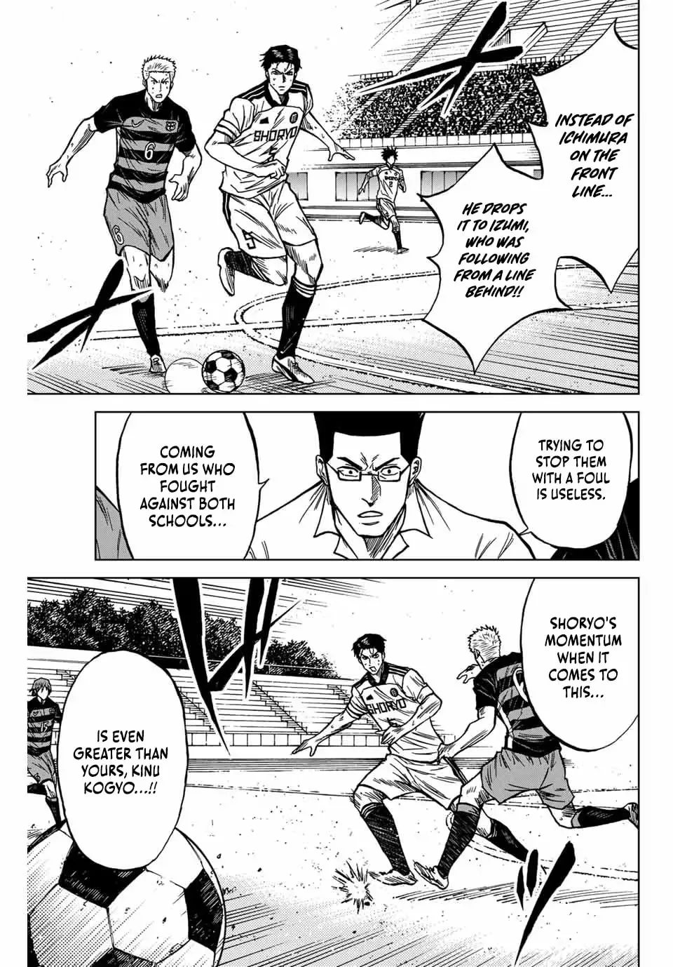 Read Aoku Somero chapter 125 image 7 on Lezhin
