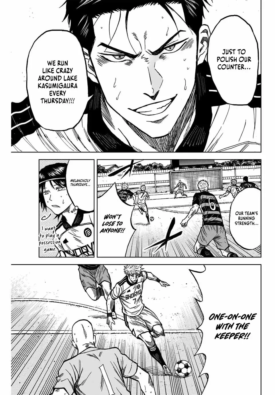 Read Aoku Somero chapter 125 image 9 on Lezhin