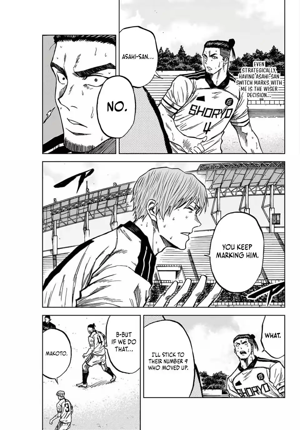 Read Aoku Somero chapter 126 image 11 on Lezhin