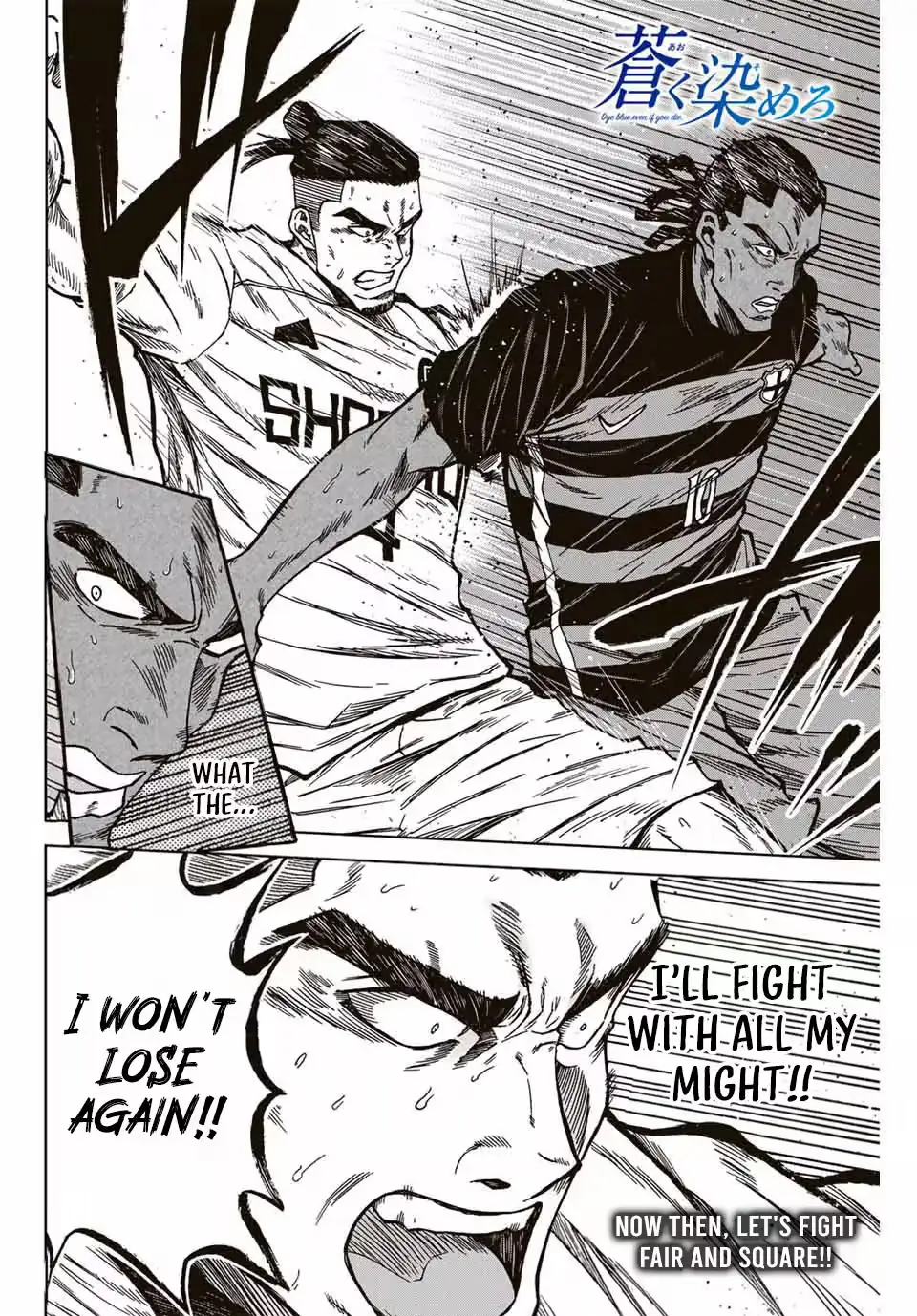 Read Aoku Somero chapter 126 image 18 on Lezhin