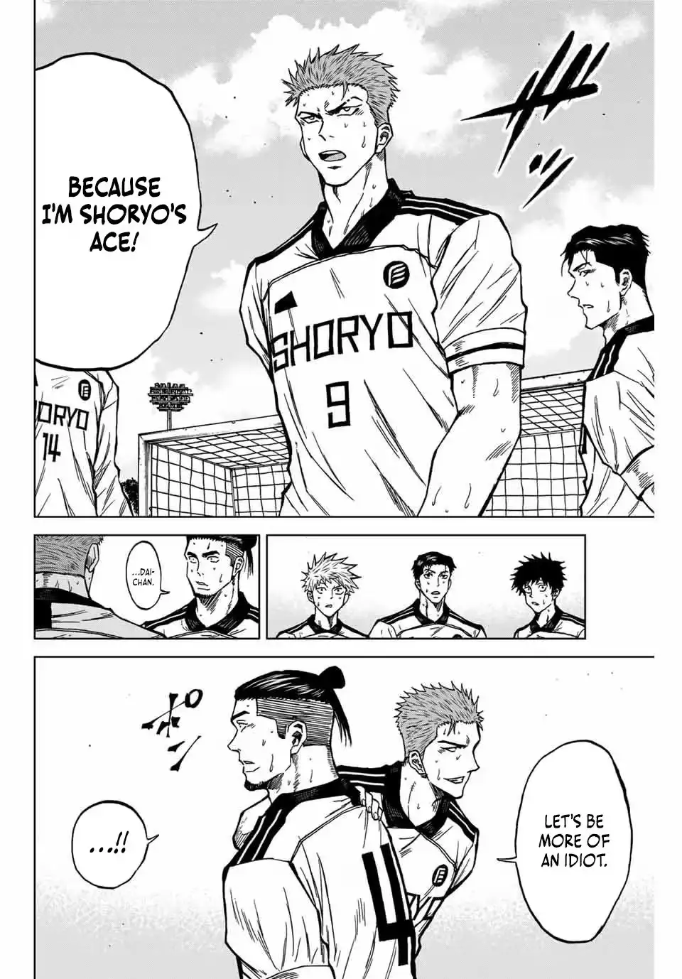 Read Aoku Somero chapter 126 image 4 on Lezhin