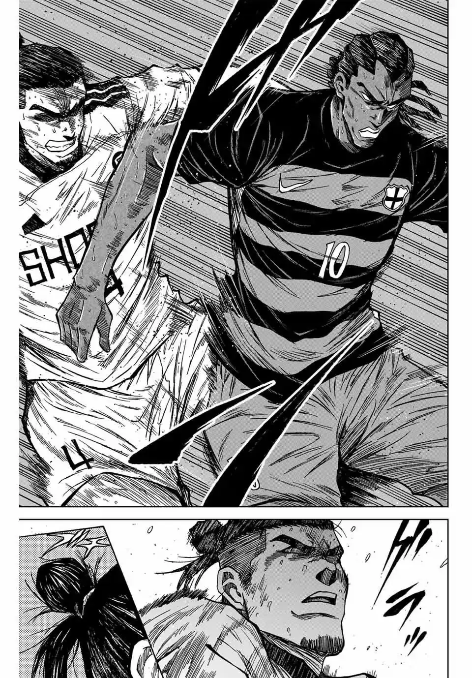 Read Aoku Somero chapter 127 image 11 on Lezhin