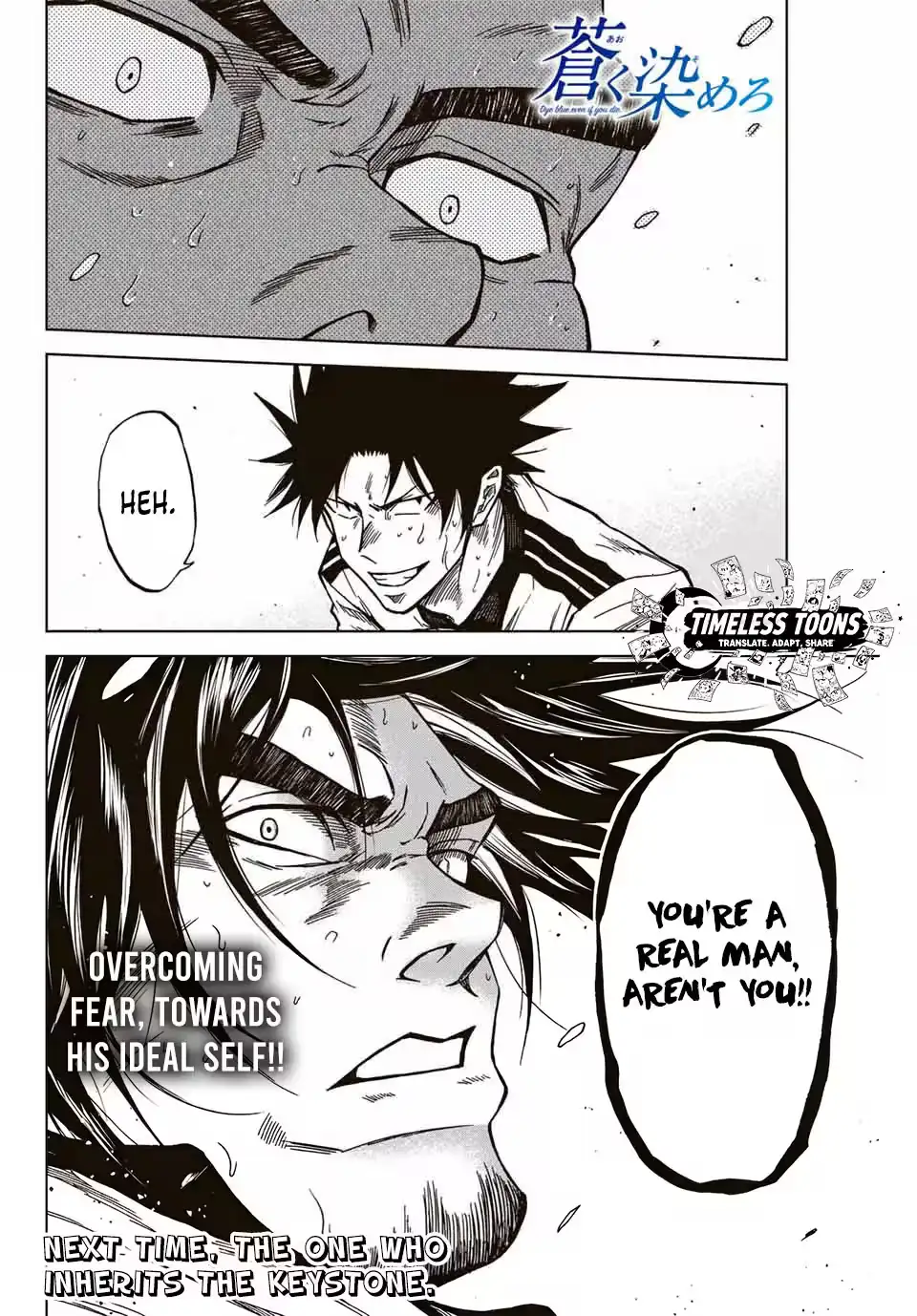 Read Aoku Somero chapter 127 image 17 on Lezhin
