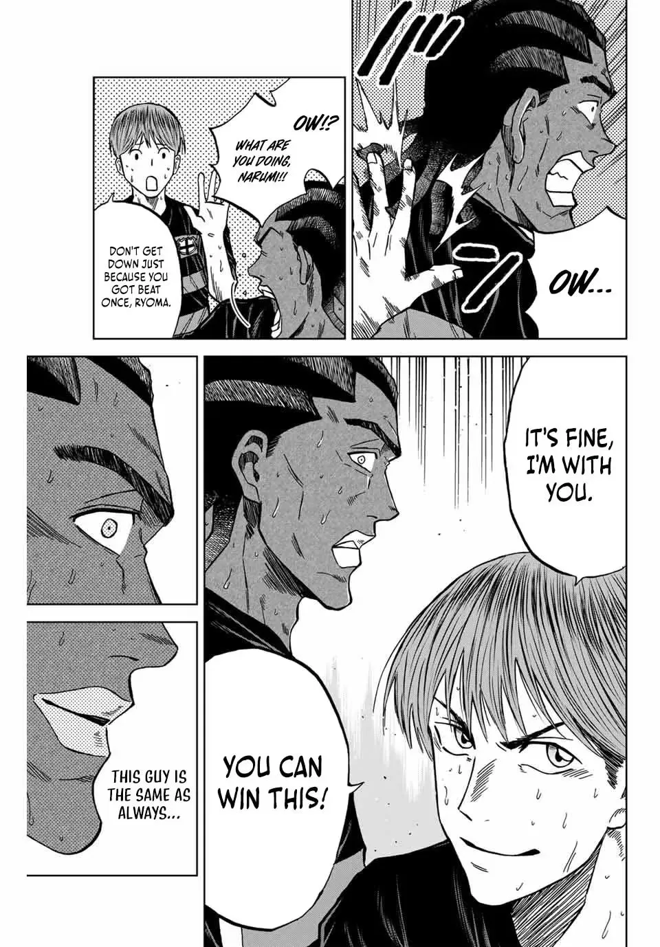 Read Aoku Somero chapter 128 image 5 on Lezhin