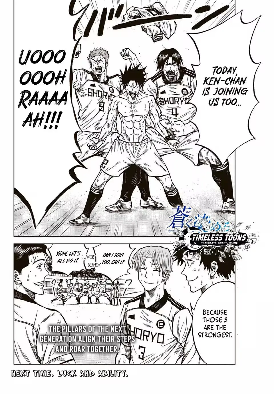 Read Aoku Somero chapter 129 image 16 on Lezhin