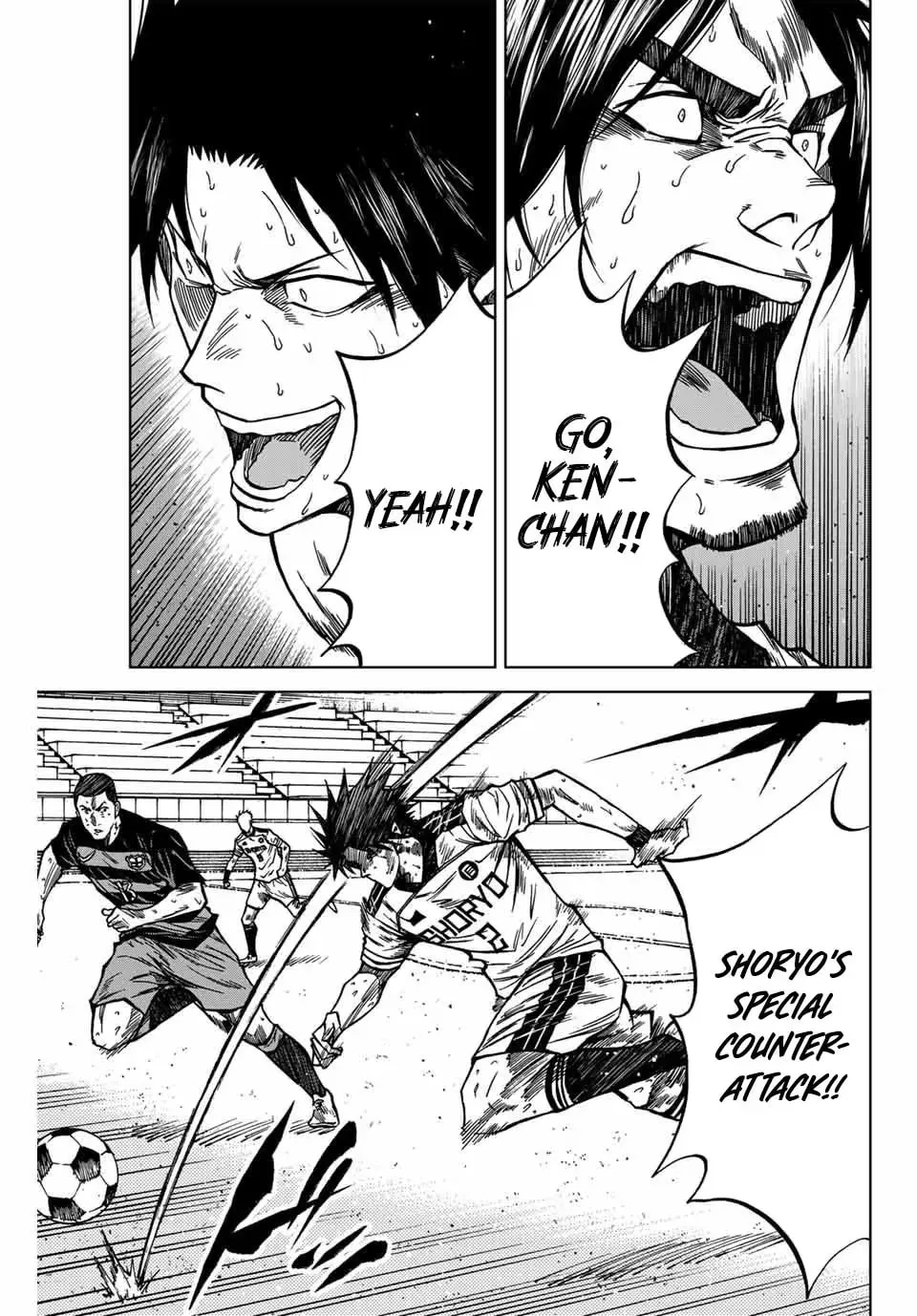 Read Aoku Somero chapter 129 image 3 on Lezhin