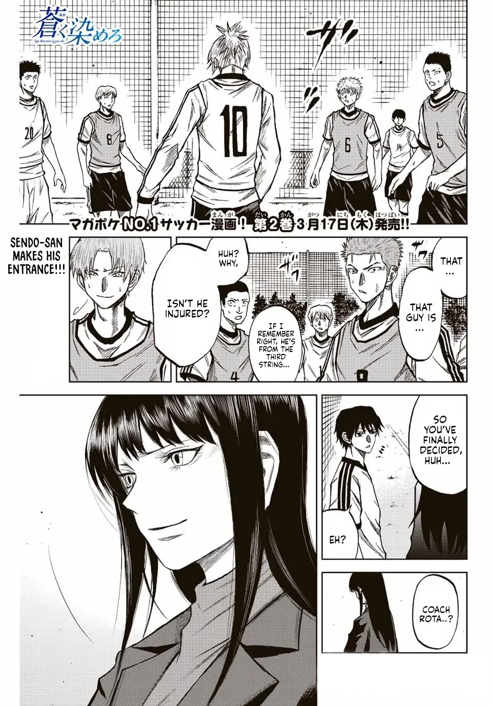 Read Aoku Somero chapter 13 image 0 on Lezhin