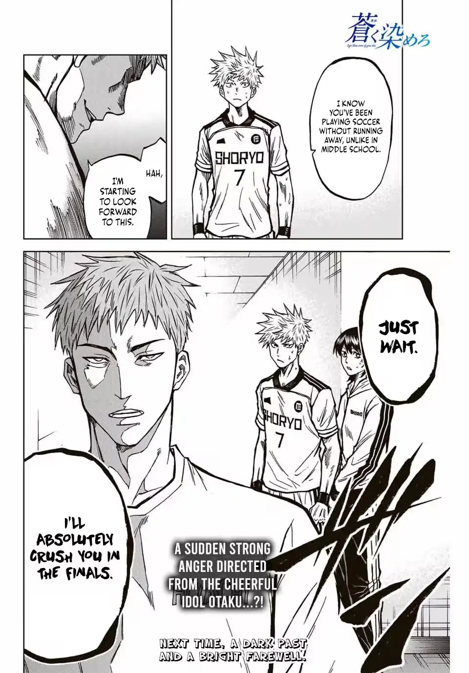 Read Aoku Somero chapter 130 image 18 on Lezhin