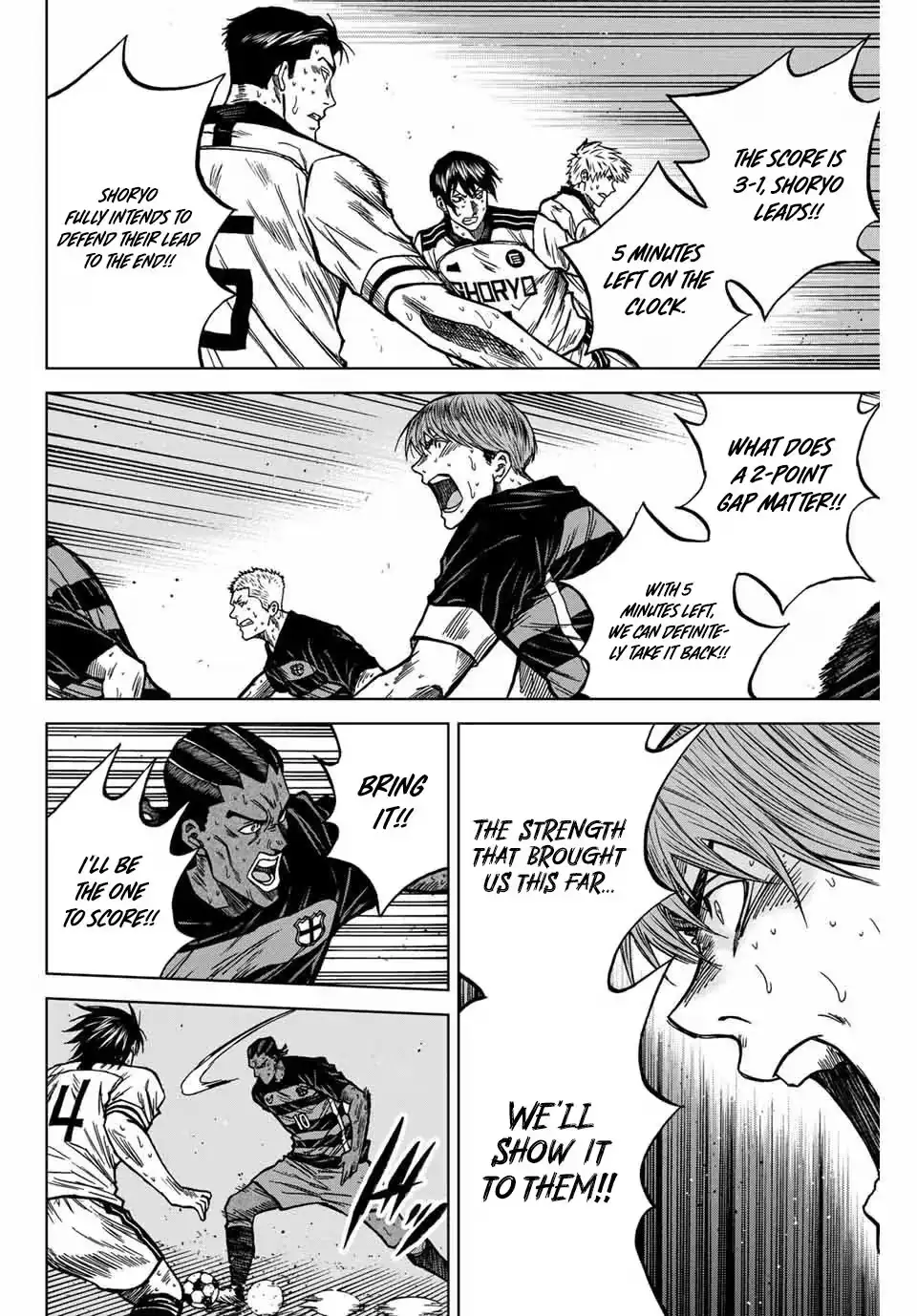 Read Aoku Somero chapter 130 image 2 on Lezhin