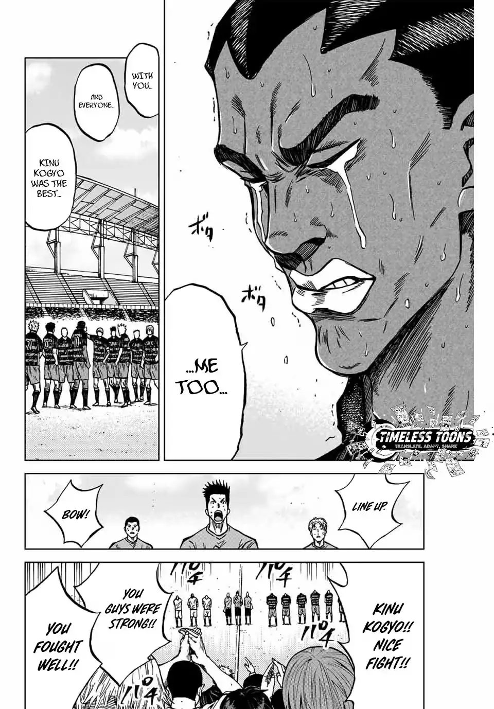 Read Aoku Somero chapter 130 image 8 on Lezhin
