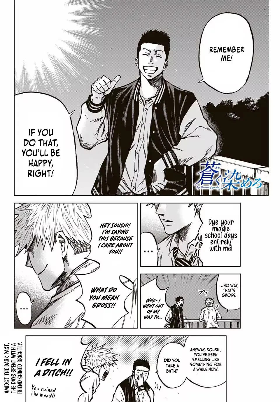 Read Aoku Somero chapter 131 image 18 on Lezhin